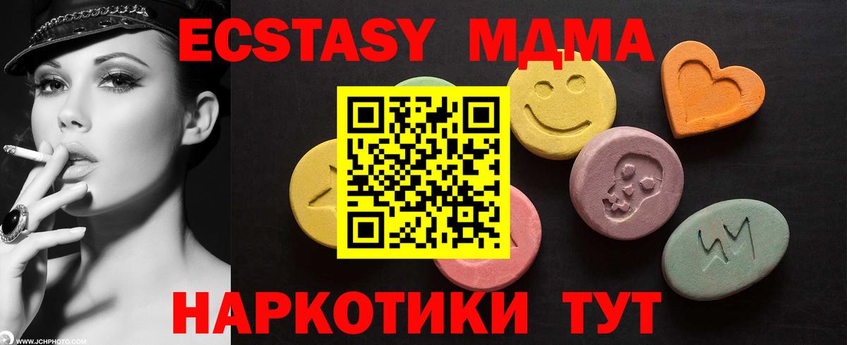 ЭКСТАЗИ VHQ Рыбинск