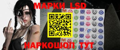 ГАЛЛЮЦИНОГЕННЫЕ ГРИБЫ Бугуруслан