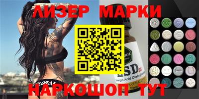 ГАЛЛЮЦИНОГЕННЫЕ ГРИБЫ Бугуруслан