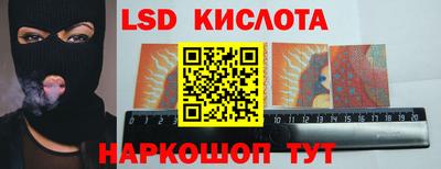 ГАЛЛЮЦИНОГЕННЫЕ ГРИБЫ Бугуруслан