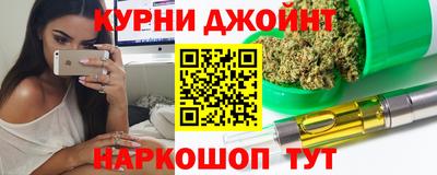ГАЛЛЮЦИНОГЕННЫЕ ГРИБЫ Бугуруслан