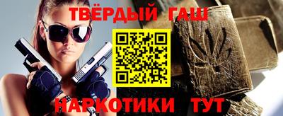 ГАЛЛЮЦИНОГЕННЫЕ ГРИБЫ Бугуруслан