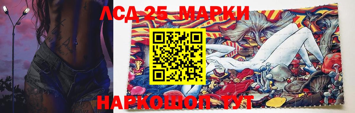 LSD-25 экстази ecstasy  ЛСД экстази  Вход с VPN  Рыбинск  LSD-25 экстази ecstasy 