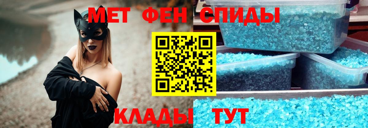 Рыбинск  Метамфетамин Декстрометамфетамин 99.9%  Метамфетамин Декстрометамфетамин 99.9%  Вход с VPN 