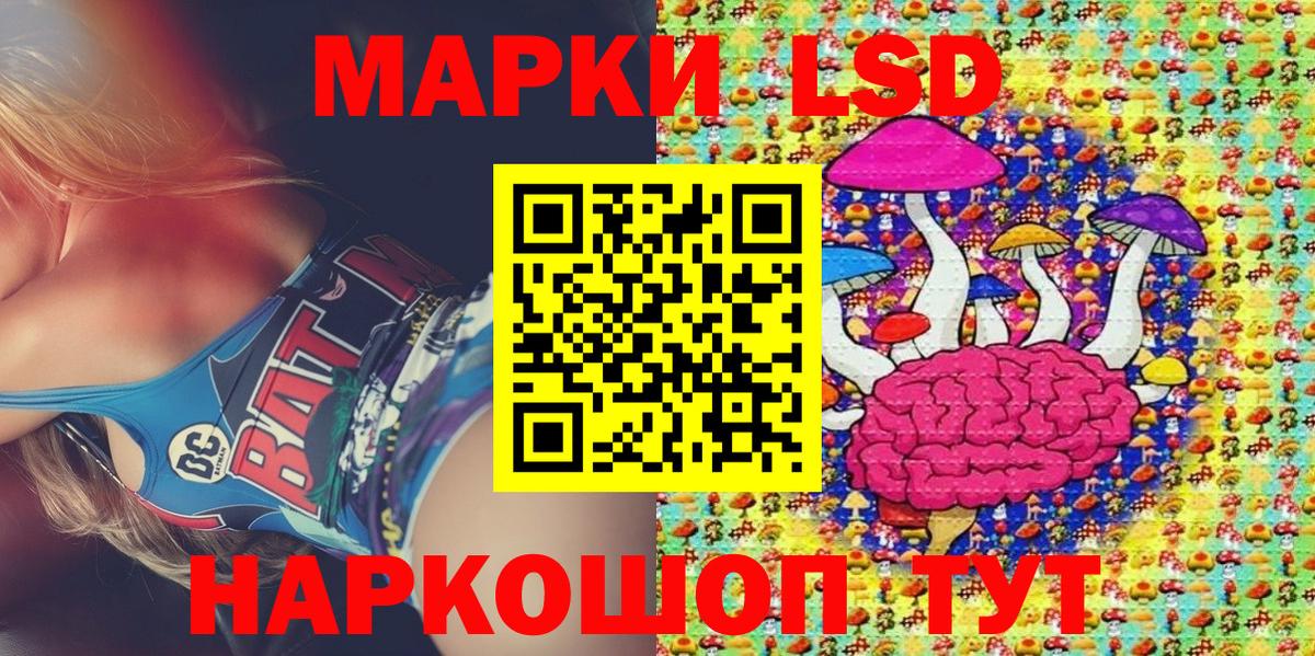 Марки 25I-NBOMe 1500мкг  Вход с VPN  Марки 25I-NBOMe 1500мкг  Марки 25I-NBOMe  Рыбинск 